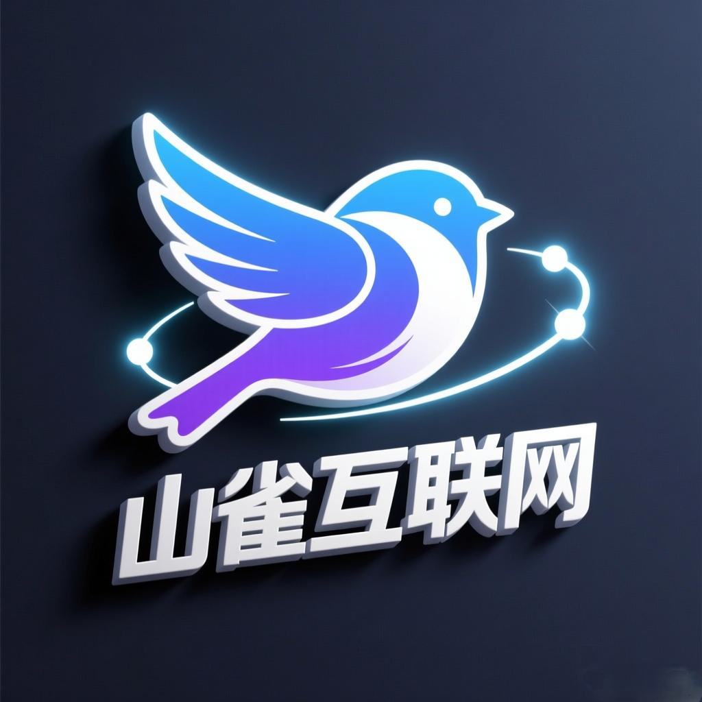 山雀互联网 Logo
